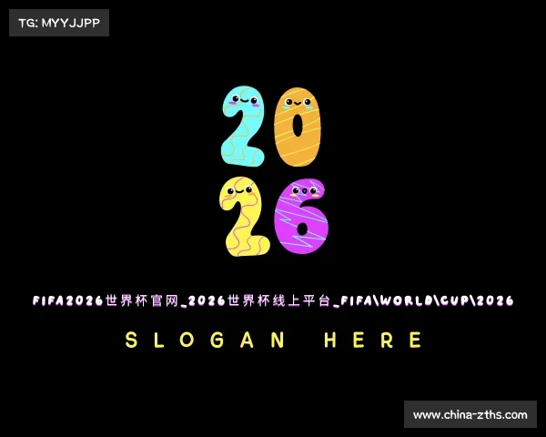 知道FIFA2026世界杯官网_2026世界杯线上平台_FIFA|World|Cup|2026